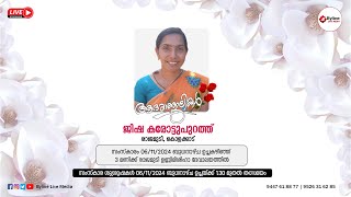 JISHA KAROTTUPURATHU || FUNERAL SERVICE LIVE STREAMING || 06-11-2024