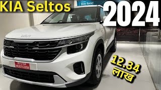 🔥Creta को अब भूल जाओ | Base Model इतना सब कुछ | New KIA Seltos HTE Diesel | Detailed Review in 2024