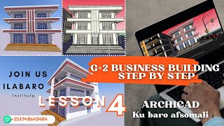 Casharka 4aad ArchiCAD G+2 design Afsoomali || Lesson 4 ArchiCAD G+2 design