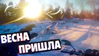 ПОКАТУШКА НА МОПЕДЕ АЛЬФА - ВЕСНА НАСТУПИЛА