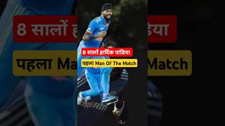 Hardik Pandey 💖🇳🇪 T20 World Cup 2024 Video #shorts #cricket #ipl #t20 #csi #hardikpandya