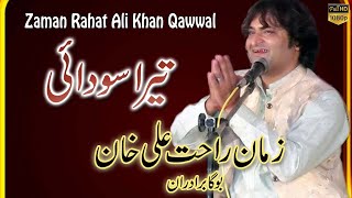 Tera Sodai by Zaman Rahat Ali Khan (Urss Mubarak 2020) #saingee#Zaman Rahat Ali Khan#