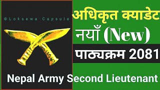 Officer Cadet New Syllabus | Written Exam 2081 | Nepal Army Second Lieutenant Course 2024