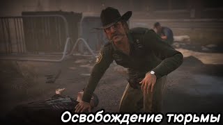 Регион Веры открыт в Far Cry 5 #11