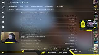 s1mple settings 2022/ настройки симпла 2022