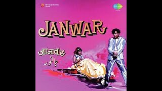 Jaanwar - Shammi Kapoor - EP 4 Songs