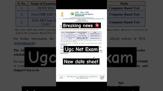 UGC NET Re-exam Date sheet announced ! #ugcnetexam #reexam #paperleak