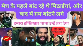 Pehle Mithai Baanti Aur Phir Baad Mein Gham....| Pak Media Reaction On India Latest