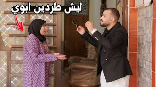 الفلم العراقي الاب جنة الله