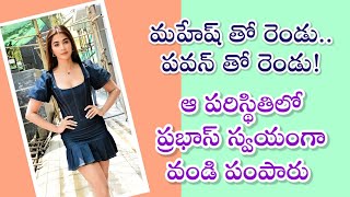 Pooja Hegde about SSMB28 and Bhavadeeyudu Bhagat Singh | Exclusive interview | Beast | Acharya |