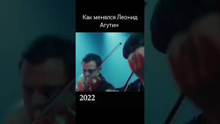 #shorts #агутин Полное видео с 1990 по 2023 на канале .