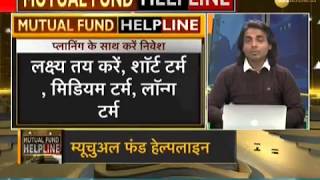 Mutual Fund Helpline: Things you should keep in mind before investing online