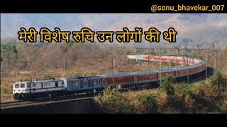 Loco pilot की जिंदगी [PART 2] Video Speech [Sunday special video] ✨❤👨‍✈️