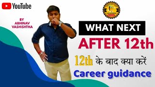 What Next After 12th | List of different courses After 12th |Different Career Option After 12th