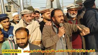 Protest sit-in by hundreds of protestors on road against prolonged load shedding of electricity