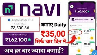 navi app se paise kaise kamaye 2024 | online paise kaise kamaye | NAVI App