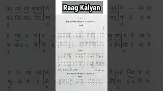 Raag Kalyan Bandish Notation | झूठी देखी प्रीत जगत में | तीनताल | Swarlipi