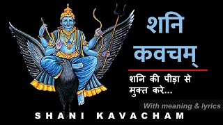 Shani Kavacham | शनि वज्रपञ्जर कवच | with meaning and lyrics