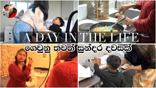 DAY IN THE LIFE WITH A NEWBORN AND A 3 YEAR OLD ♡ වැස්ස දවසක බබාලා දෙන්නත් එක්ක ගතවුන ආදරණීය දවසක්