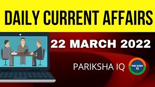 22 MAR 2022 | DAILY CURRENT AFFAIRS 2022 | CURRENT AFFAIRS TODAY MCQ | GK TODAY CURRENT AFFAIRS