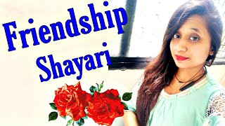 Friendship Dosti Shayari | Friend Hindi Shayari | Love Friend Shayari | Shayari in hindi