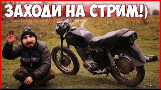 Wheelie Rider - СТРИМ! ПЕСНИ, ПИВО, ОБЩЕНИЕ! ЗАХОДИ на СТРИМ)