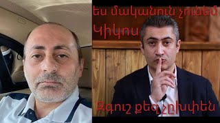 Վարդան Ղուկասյան