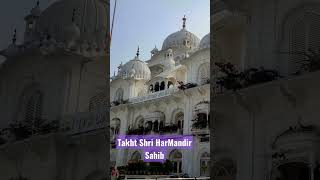 #shorts #harmandirsahib #patnasahib #bihar #guruji #gurunanakdevji #patnacity #gurudwara#devotional