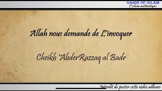 Allah nous demande de L'invoquer - Cheikh 'AbderRazzaq al Badr