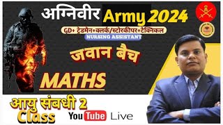 ARMY JAWAN BATCH MATH class math by nagendra sir