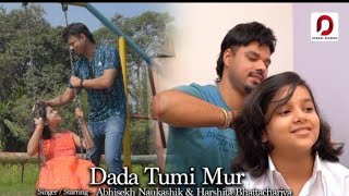 DADA TUMI MUR | Abhishek Naukashik | Harshita Bhattacharjya | New Assamese Song | Full Karaoke