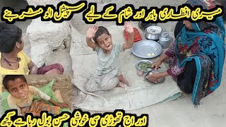 Meri Aftari Bahar Aur🏡💔Shyam ke Liye special aalu matar banae aur aaj thodi si Khushi Hassan bol