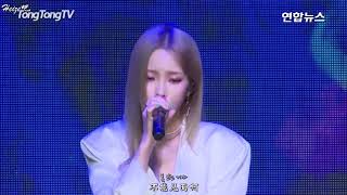 【韓中字】190319 Heize (헤이즈) - So, It Ends? (feat Colde) SHOWCASE