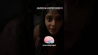 Brain be like ab time pr uthegi 😝 #shorts #varshasinghrajput #funnyvideo #relatable