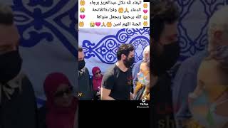 البقاء لله الفنانة المحترمة الجميلة دلال عبدالعزيز