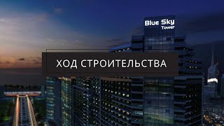 Blue Sky Tower | Небесная Башня | ход строительства 2023 | BATUMI GEORGIA