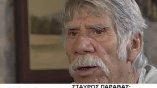 Σταύρος Παράβας