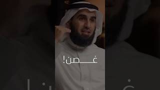 الطريق الى الجنه الشيخ ياسر الحزيمي|بودكاست| ياسر الحزيمي|العلاقات