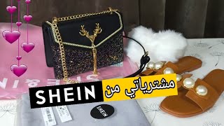 هميزات و مشتريات من شي ان للربيع و الصيف 😍 ونصائح مهمة SHEIN