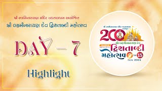 Highlight | Day 07 | The Shree Lakshminarayan Dev Dwishatabdi Mahotsav