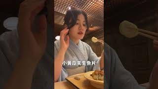 京都必吃懷石料理🇯🇵 米其林二星餐廳 菊乃井 露庵會踩雷嗎？ #shorts｜日本旅遊｜京都自由行｜在韓國的台灣人｜凱倫出品Karen Presents