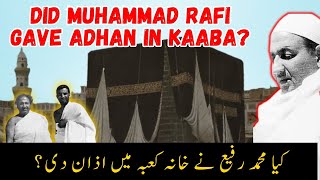 Mohammed Rafi k Shagird Anwar Rafi #mohammedrafi #rafisahab #rafisahabsong_status