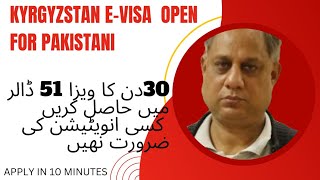 Kyrgyzstan E-Visa Open for Pakistani |  No Invitation Needed |