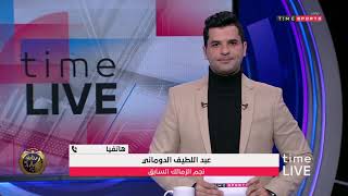 time live - حلقة السبت مع (فتح الله زيدان ) 25/1/2020 - الحلقة كاملة