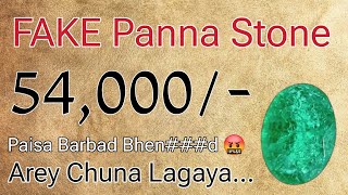 Paise Barbad Hogaye...!!! 54,000/- ka Loss hogaya 😭😭😭 Fake Panna Stone | Fake Astrologers