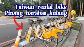 Taiwan rental bike // Ubike