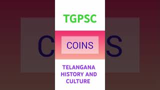 TSPSC#COINS