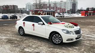 Автомобиль на свадьбу Mercedes Е-212 зима Киров