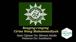 Senandung CIRINE WONG MUHAMMADIYAH || Ust. Ikhwan Ahada || Ust. Sumiharto