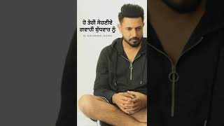 Gippy Grewal Status Video